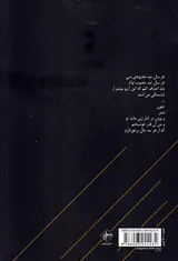 هر عید محبوبه ی منی